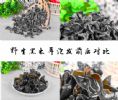 Changbai Mountain In Northeast Wild Black Fungus